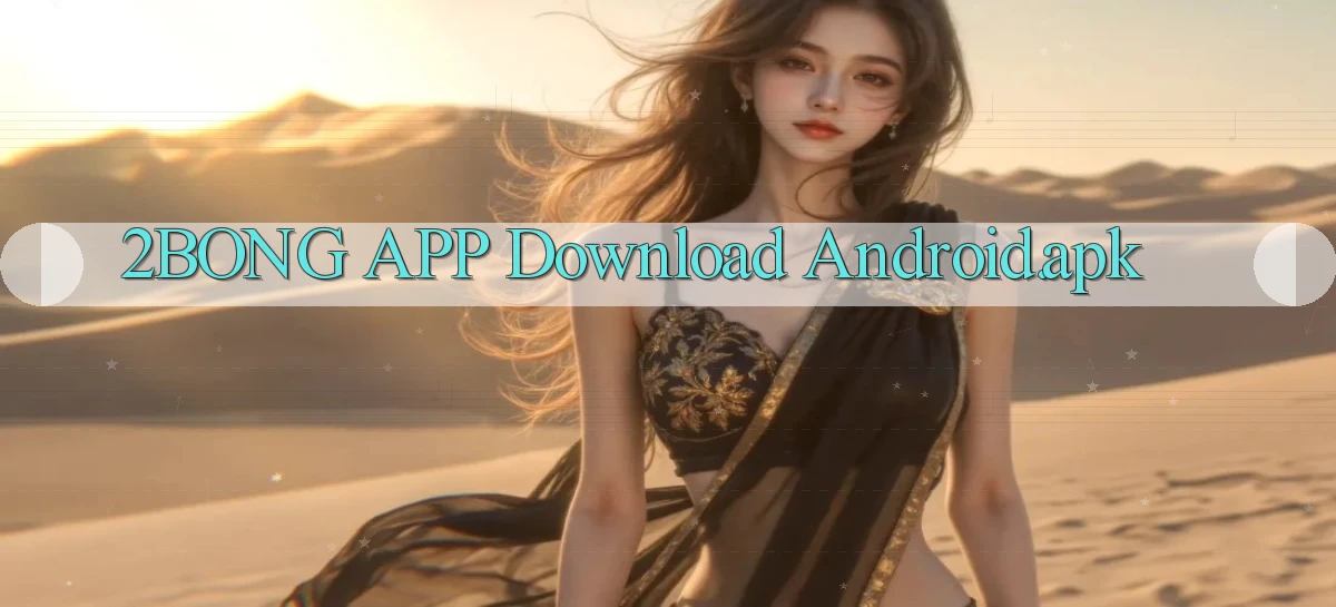 2bong APP download Android.apk