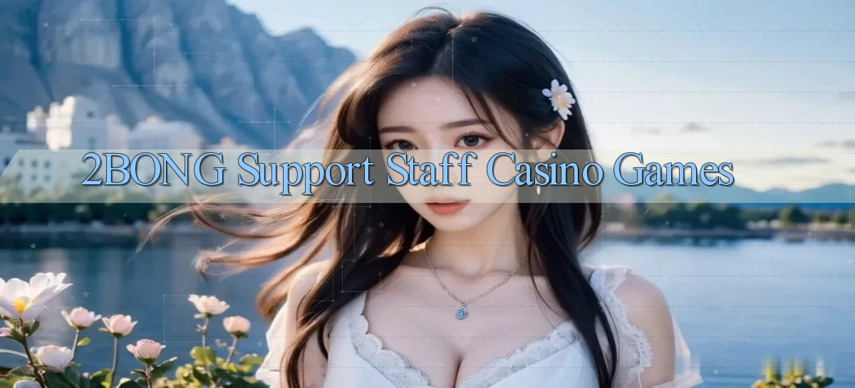 2bong  support staff casino games